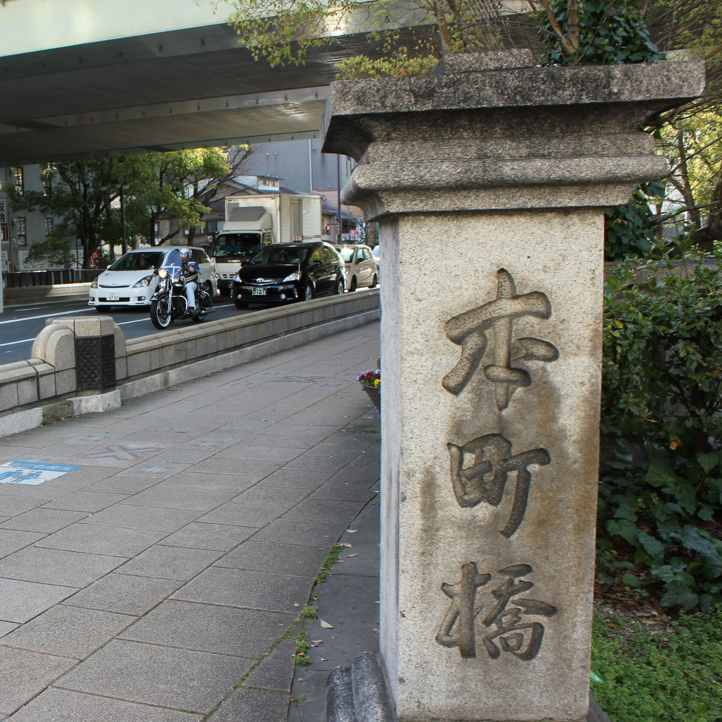 大坂冬の陣・本町橋の戦いを歩く