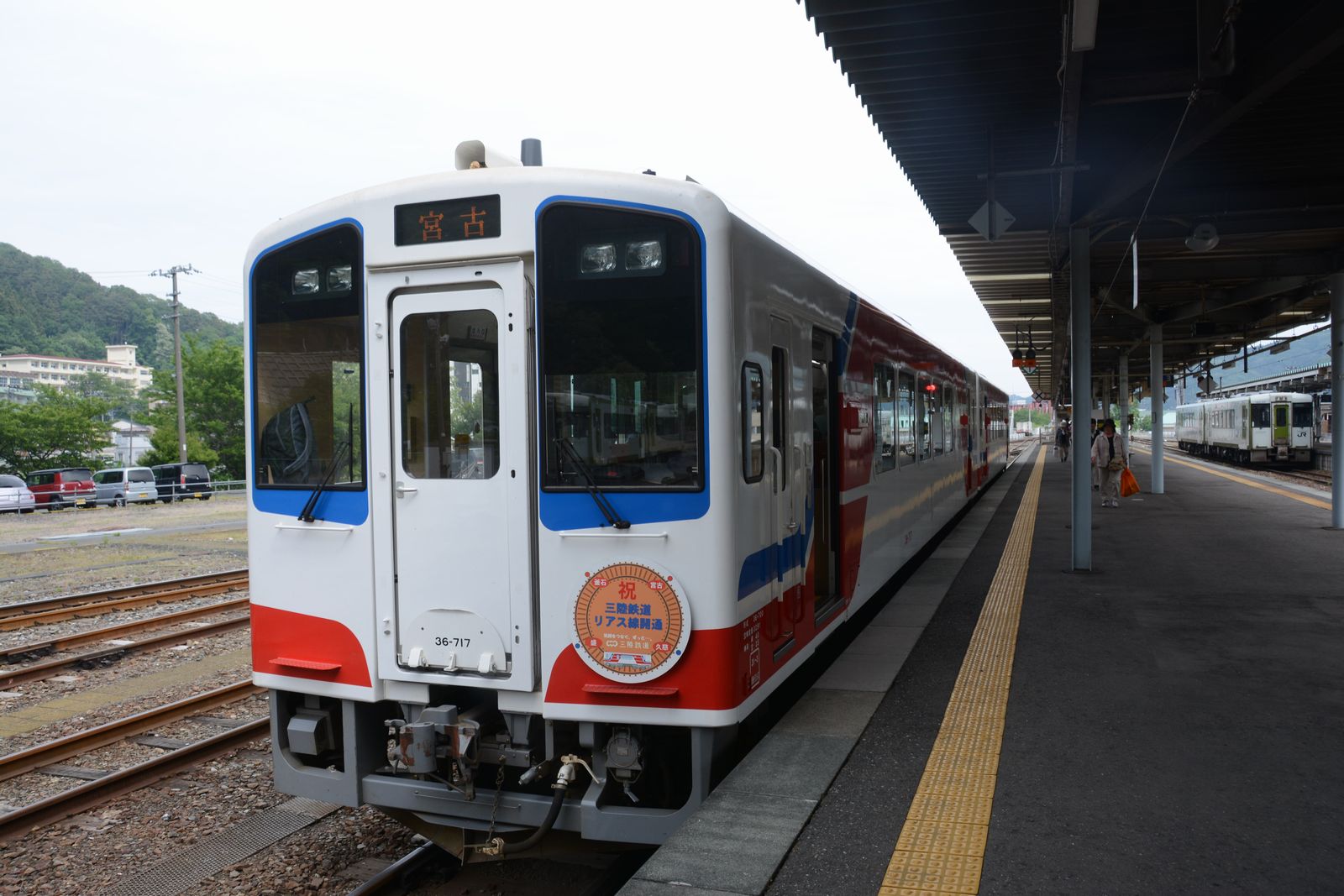 8年ぶりの復活、三陸鉄道釜石～宮古間初乗車