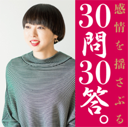 リオ五輪閉会式「万が一、無線が飛ばなかったら……」演出振付家・MIKIKOが今だから明かせるリハーサルなしの舞台裏