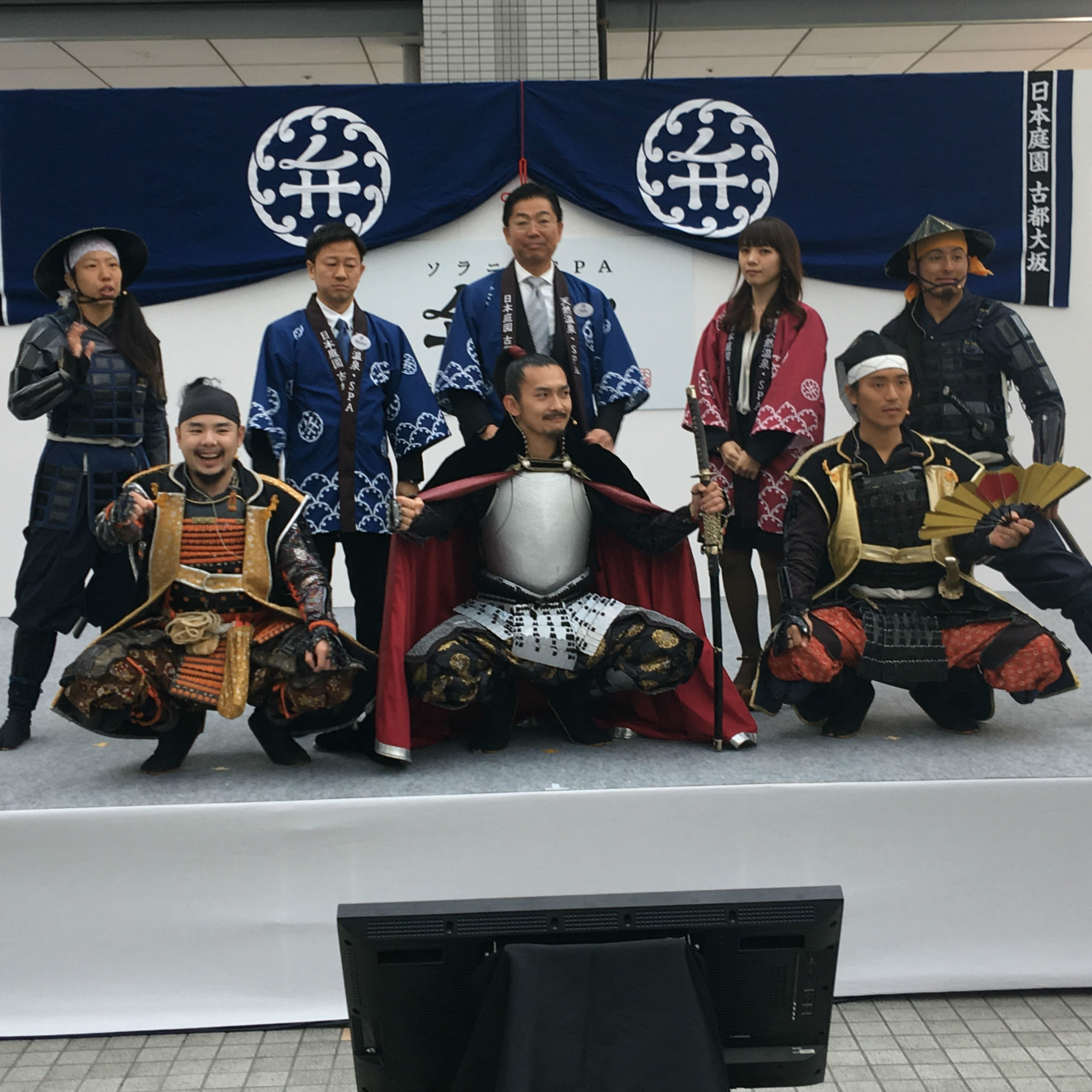 安土桃山時代をモチーフにした温浴アミューズメントテーマパーク