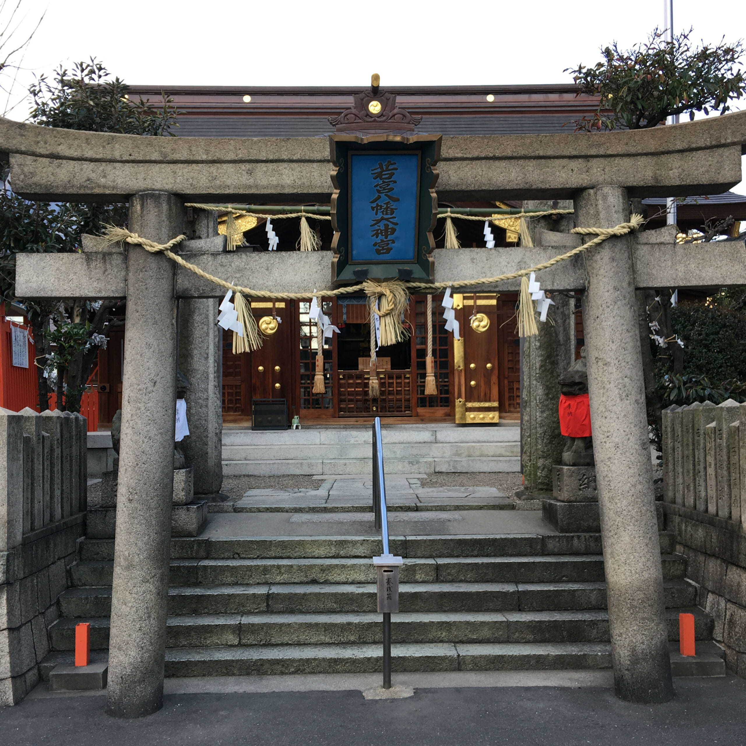 大坂冬の陣　徳川方・佐竹義宣の本陣が置かれた若宮八幡大神宮近辺へ