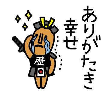 歴史人読者の「別冊 真説 土方歳三と新選組のココが見どころ！」