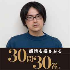 宇野常寛が現役大学生たちに贈るメッセージ