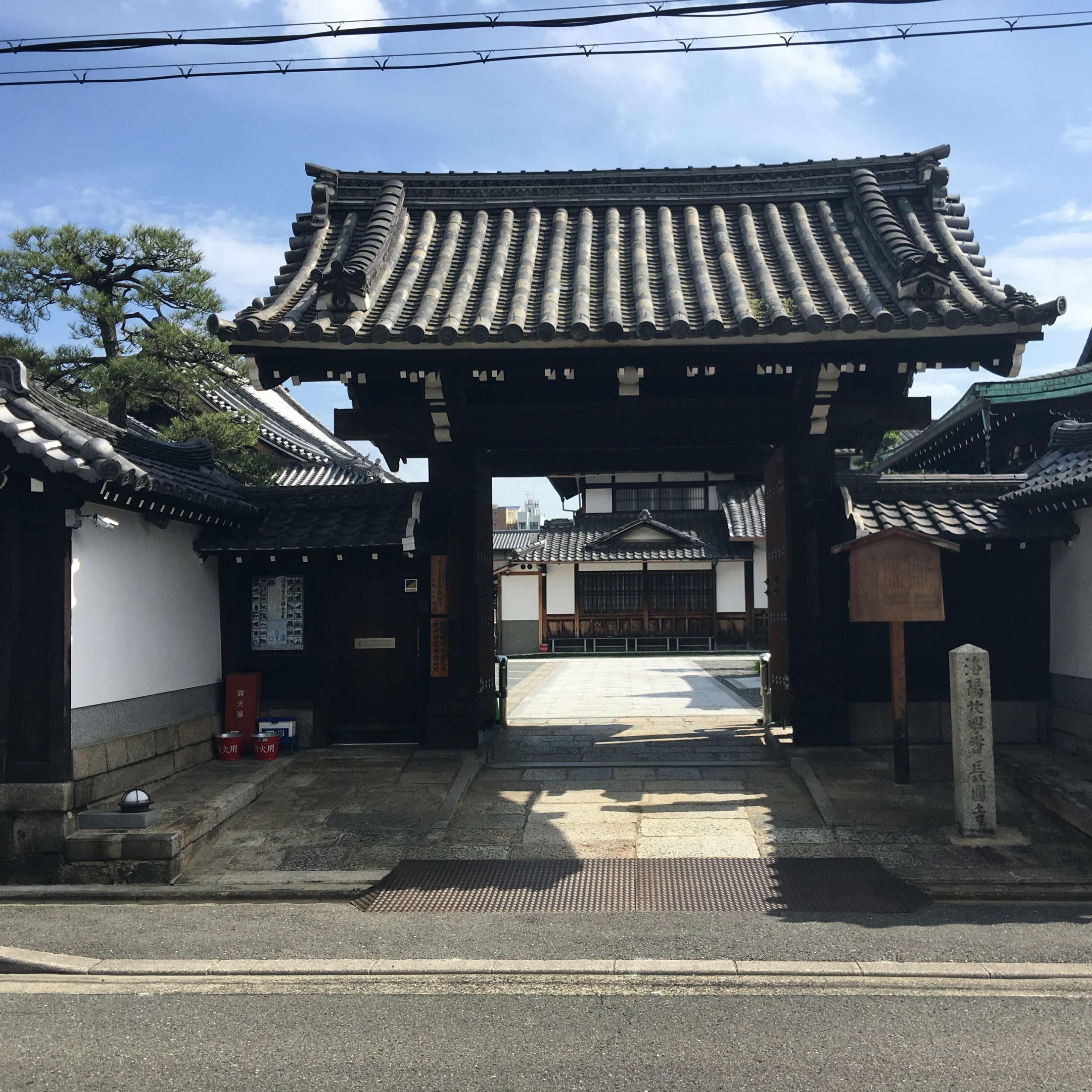 大宮界隈・板倉勝重と松永久秀ゆかりの地へ【前編】