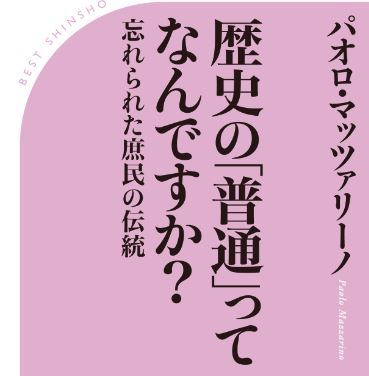 待機児童は1970年代から既に問題になっていた！