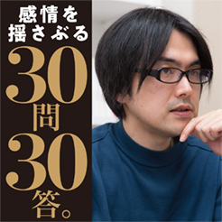 「人脈が目的化してはいけない」宇野常寛が語るその真意とは