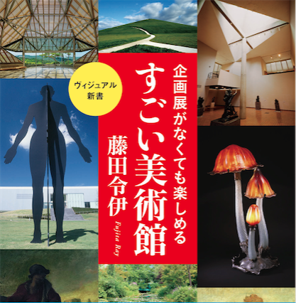 まだ間に合う！夏休みに行きたい北海道のすごい名所BEST3