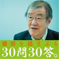 日本の社会保障制度の致命的欠点。保険のプロが示した3つの解決策とは？<br />