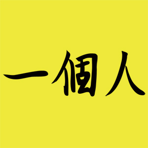 話題沸騰！いまなぜ「おそ松さん」なのか