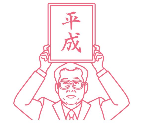 集中と希望……平成日本衰退の理由と、令和年間に期待する３つの根拠