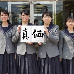 「悲劇」に流れた涙を糧に結束した吹奏楽部員たちの物語<br />―精華女子高等学校に咲いた「華」―ひとつ目のコトバ<br />