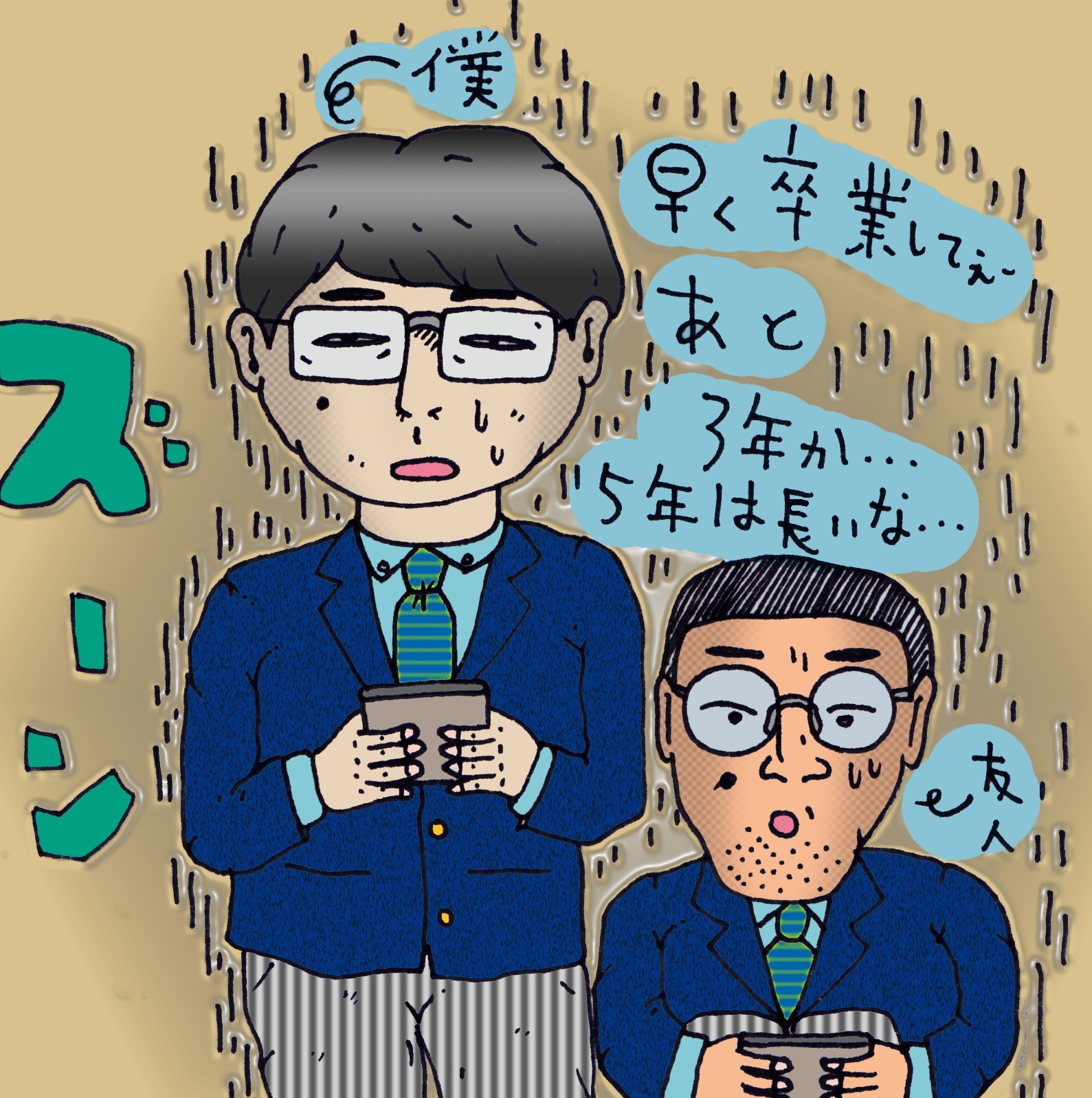 高専生のありがちな悩み「長すぎ、そして地味すぎな５年間」