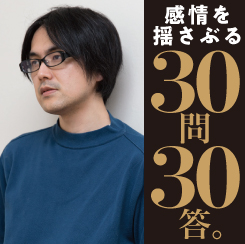 評論家・宇野常寛が考えるメディアの「未来のかたち」