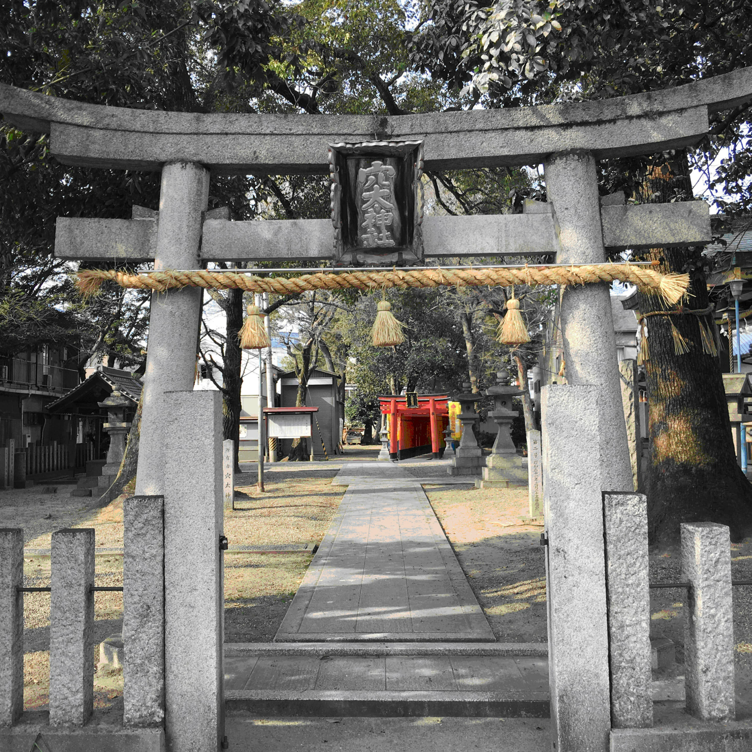 大阪夏の陣で藤堂高虎勢の侍大将が立ち寄った、穴太神社