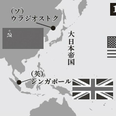 満洲事変に国際法違反も、コミンテルンの陰謀も成立しない！