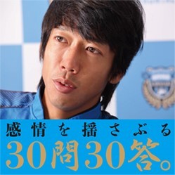 中村憲剛「雨が降れば観客は3000人程度だった」15年前を知るからこそ抱く川崎Fへの思い