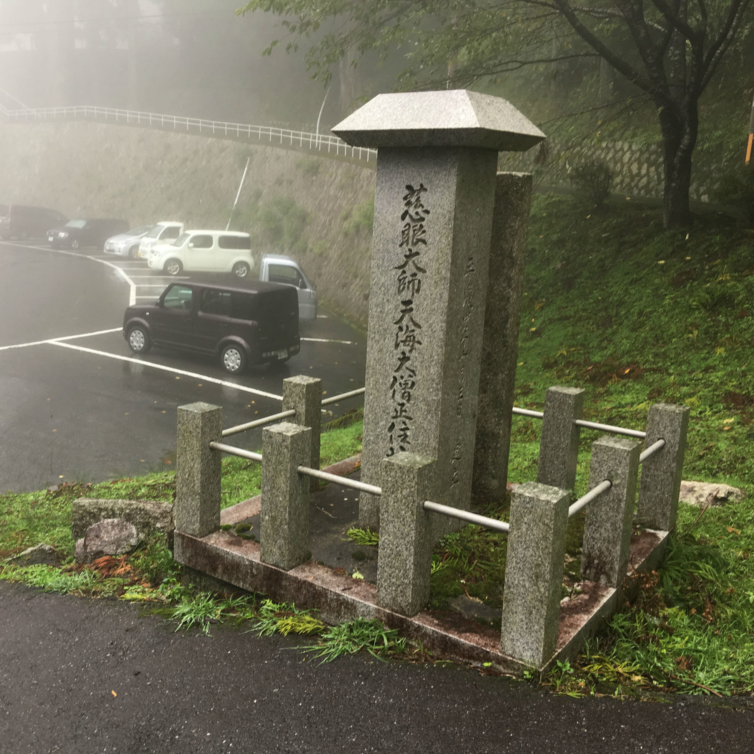 明智光秀の足跡を訪ねて②焼き討ちの古址、延暦寺【前編】