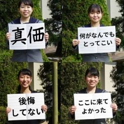 青春の終わりに心から言える「ここに来てよかった！」<br />―精華女子吹奏楽部の最高の三年間―