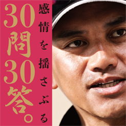 現役生活21年。井口資仁がもっともスゴいと感じた選手とは