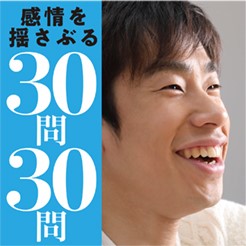 織田信成のパンケーキ好き本物だった「2時間平気で並びます、最高に変装して」