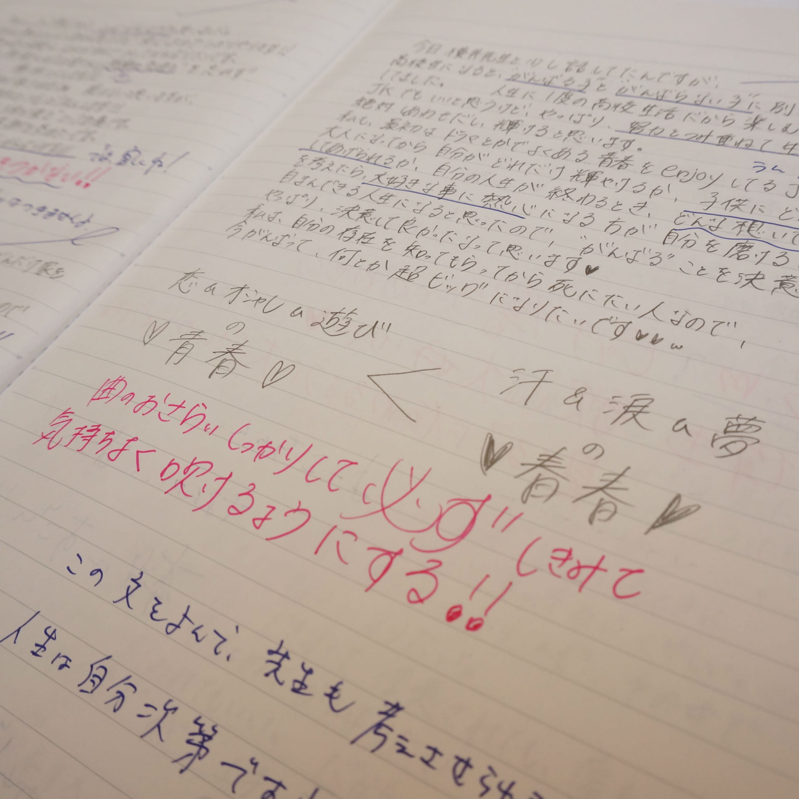 体育会系文化部と呼ばれる吹奏楽部員たちが綴る「吹部ノート」とは？