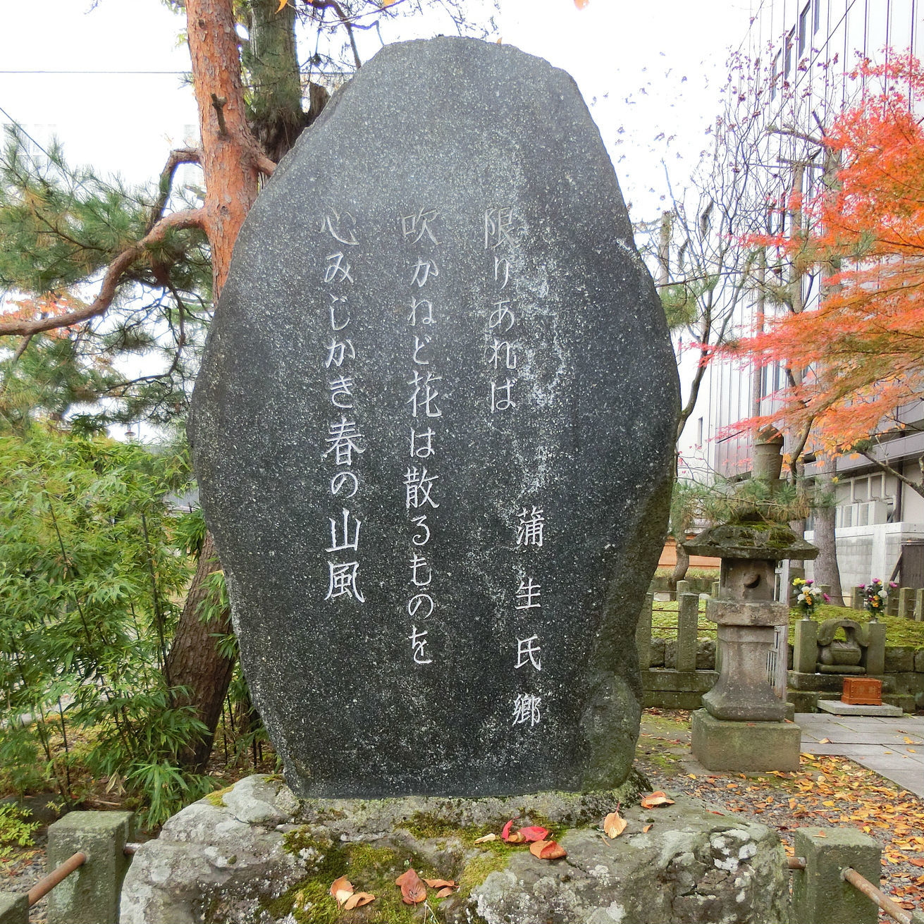 信長も認めた俊才！蒲生氏郷の死の謎