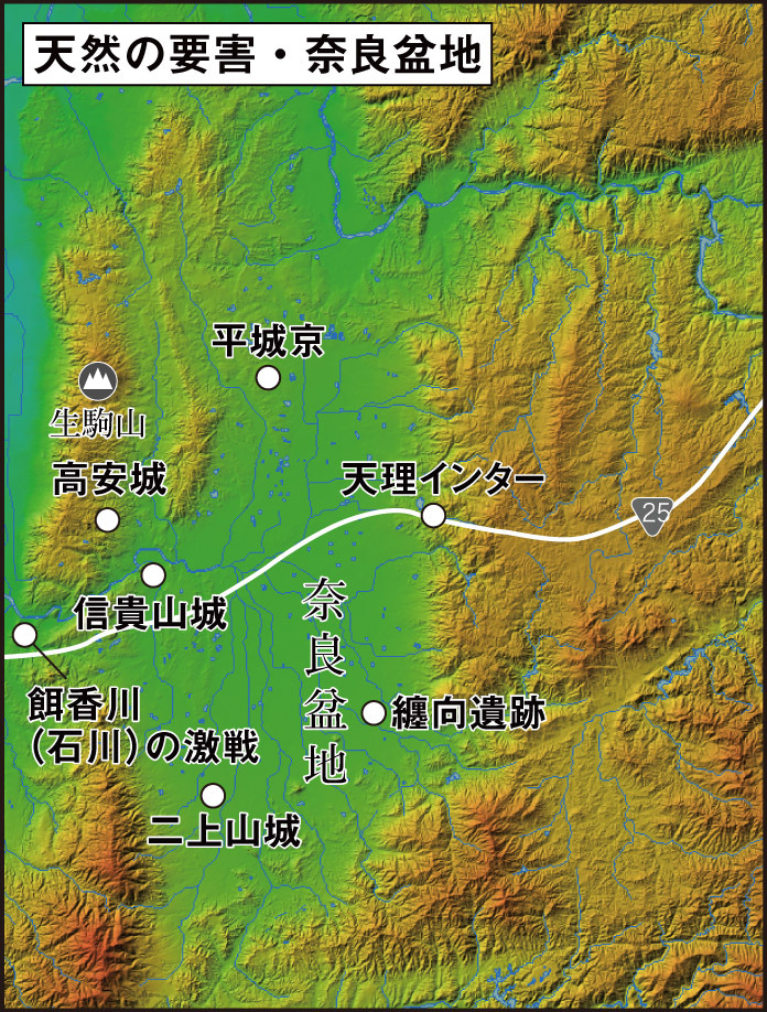 奈良盆地にいて居心地がいいのは、西の人間ではなく、東の人間