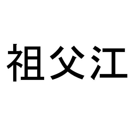 〈名字クイズ〉「祖父江」さんがメジャーな県はどこ？