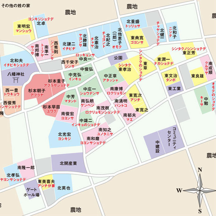 北の「北」家、南の「南」家……!? 東西南北の名字をもつ家々が、方位そのままに並ぶ町