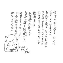 「９月１日がイヤだなって思ったら、自殺するより、もうちょっとだけ待っていてほしいの」<br />樹木希林さんが若者に送るメッセージ