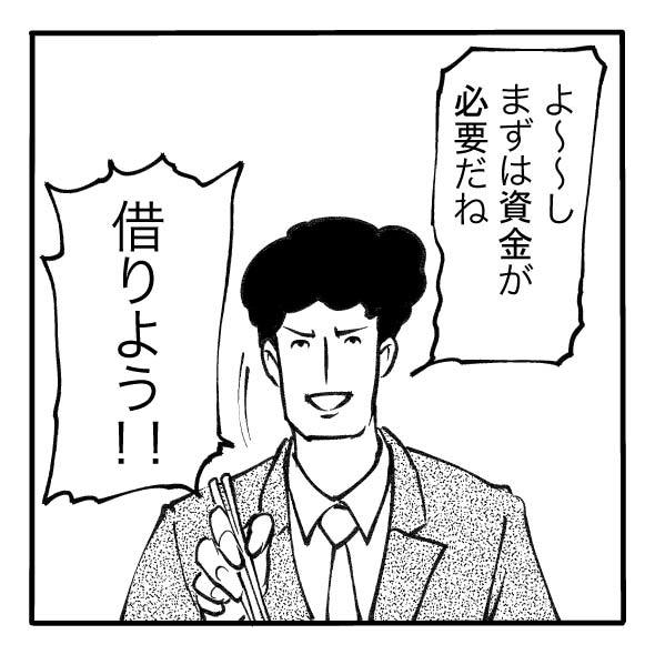 増える「贅沢していないのに借金をする」人。今や貧困は全世代の課題だ