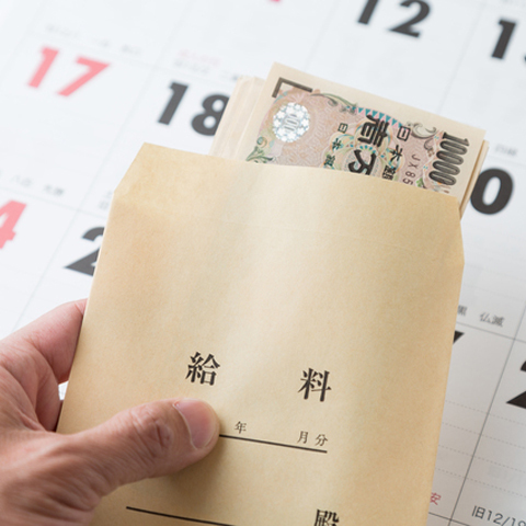 災害時は給料日の前でもお金を受け取れる