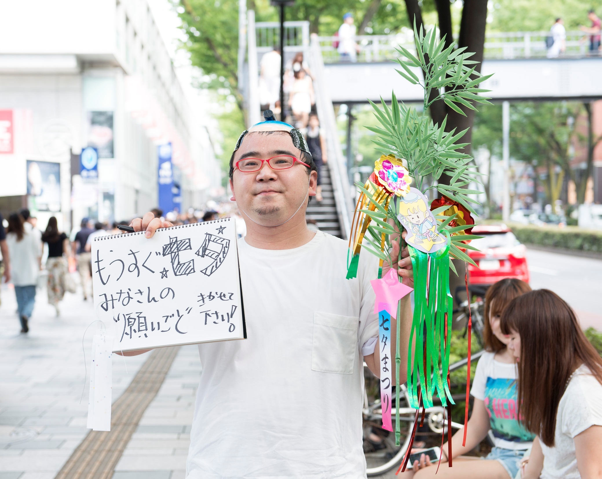 【ガチ取材！】モテない僕が七夕の笹を持ってみたら女の子ホイホイできるかやってみた！