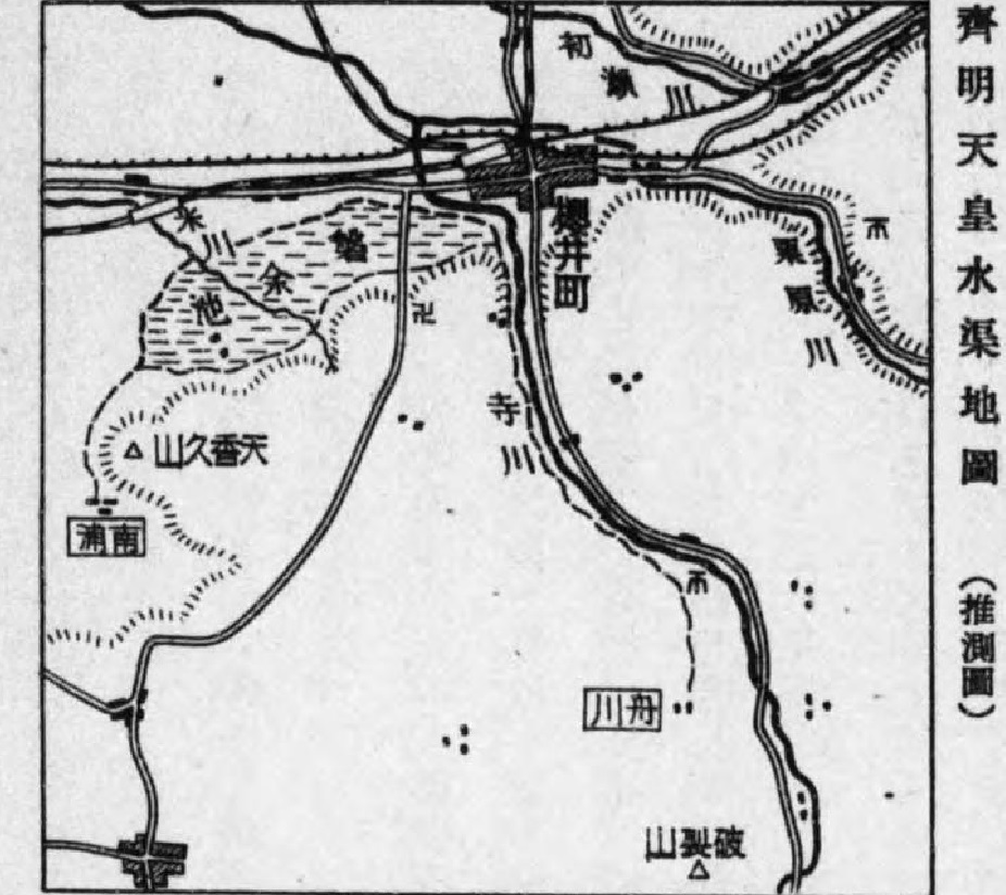 斉明朝の土木事業に反感を抱いた民衆