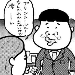 「不動産を安く買い叩いて、すっ高値で売りつける」仕事を婚活パーティーで説明するとき、頭よさそうに見えるか以下より選べ。