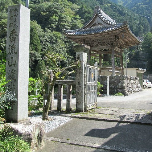 まるで“要塞”… 石田三成に暗殺されかけた教如が身を隠したお寺