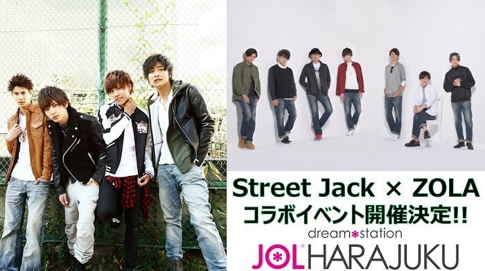 2016年2月20日、JOL原宿にて<br />