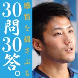 「“考える力”をもっと身につけたい」川崎フロンターレ・大島僚太選手にとっての読書