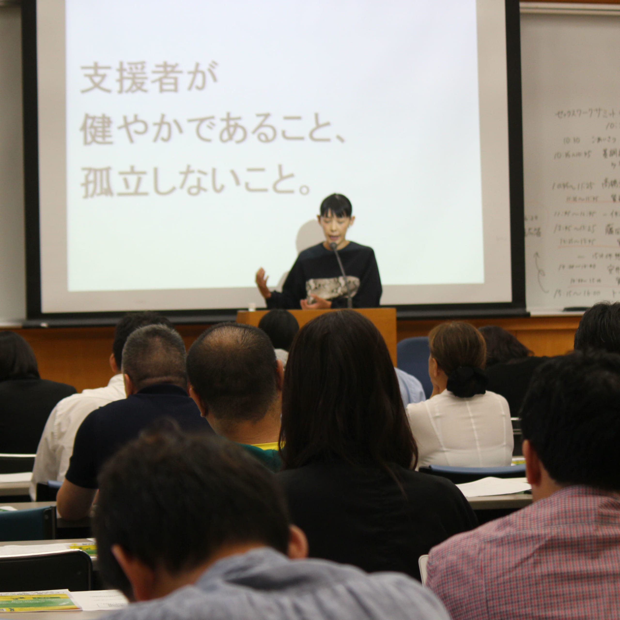 「どうすれば風俗で働かないで済むか」の間違い