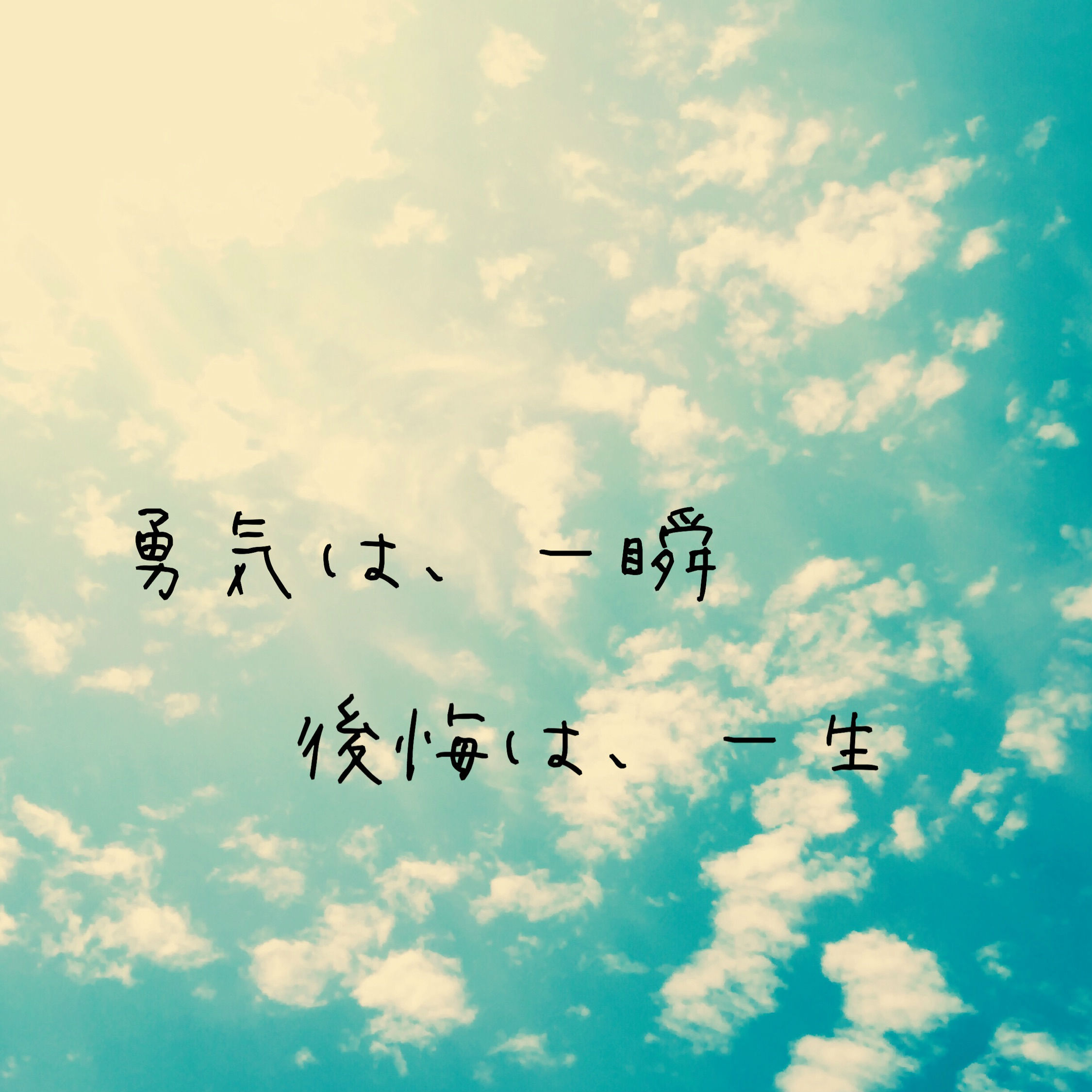 男性ポエマーの恋愛ツイートはなぜ女子高生の心を鷲づかみにするのか Best Times ベストタイムズ