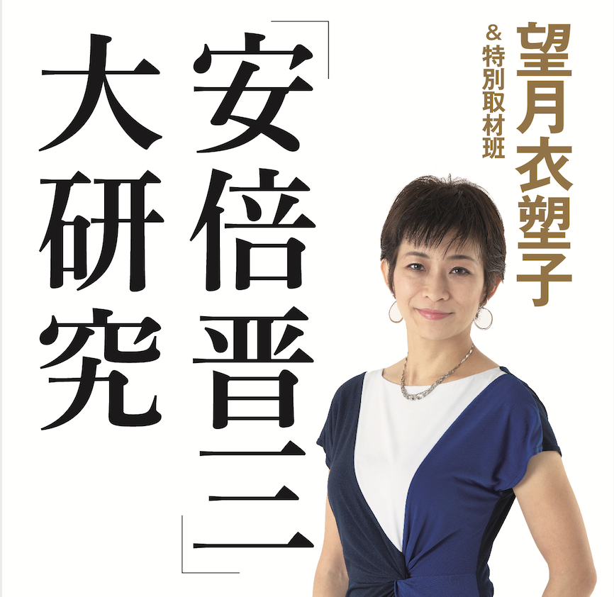 首相に学ぶ！？　会話で「はぐらかす方法」