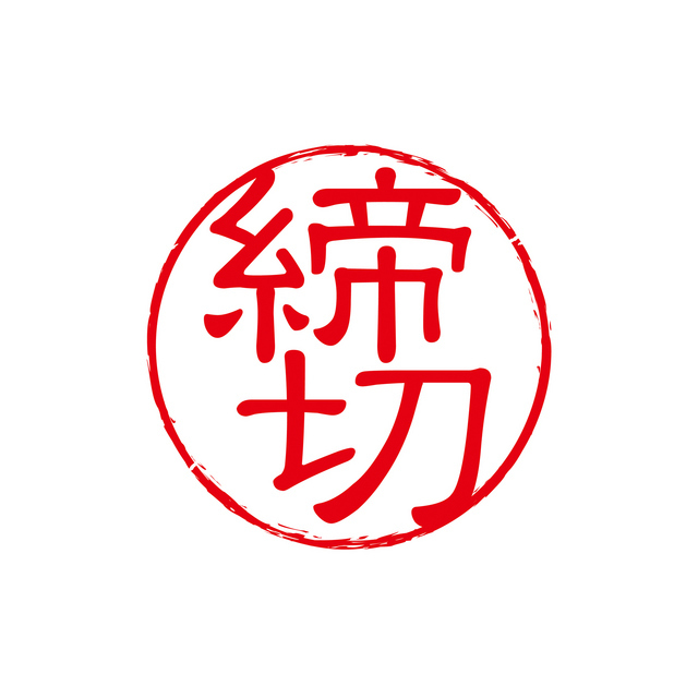 ライターの「生死」を分ける４つのポイント