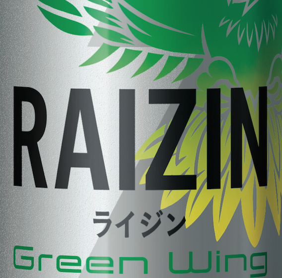 大正製薬「RAIZIN」の新フレーバーは<br />どんな味？ 試飲してみた。