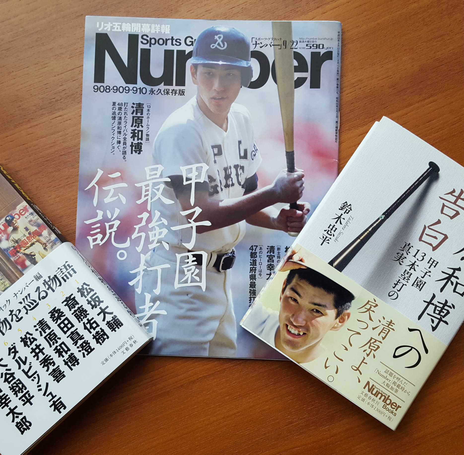 KKコンビの真実　怪物清原が唯一認めた怪物とは？