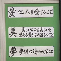 象徴となったふたりの物語～「全国初出場」をつかみ取るまでの軌跡～