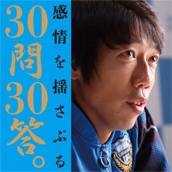 中村憲剛、現役引退について「考えていない。なぜなら今できているから」