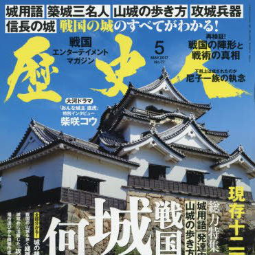 ゼロから作る？ 増築・改築する？ 戦国の城ができるまで