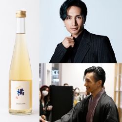 橘ケンチ（EXILE）がオール千葉で臨んだコラボ日本酒『afs橘』