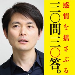 「薦められた作品より、偶然見た作品が刺激になる」古沢良太が見る映画、ドラマ、本