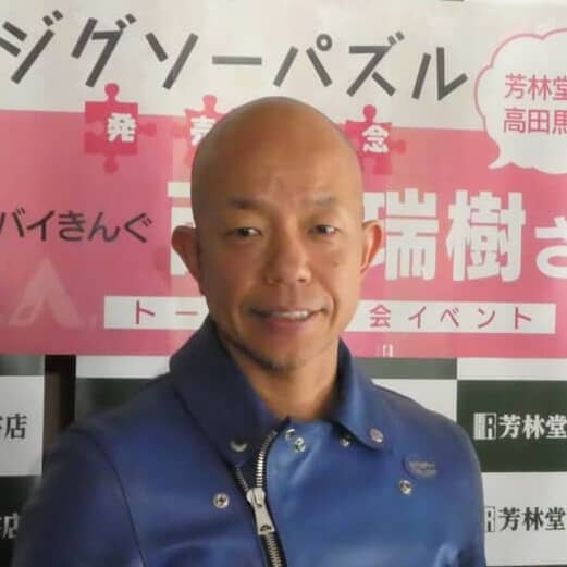 【祝】なんて日だ！バイきんぐの名ツッコミ・小峠が一般女性との結婚を発表